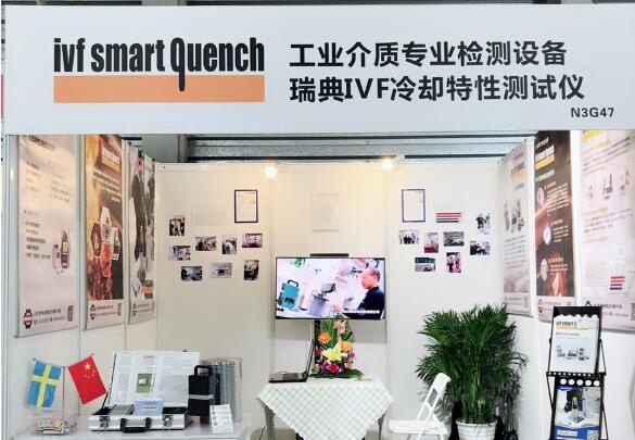 2018年11月7-9日,瑞典IVF冷卻特性測(cè)試儀展會(huì)火熱進(jìn)行中！