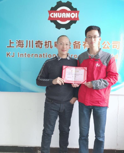 熱烈慶祝上海川奇肖馳榮獲第六屆“和諧杯”羽毛球比賽男單組冠軍！