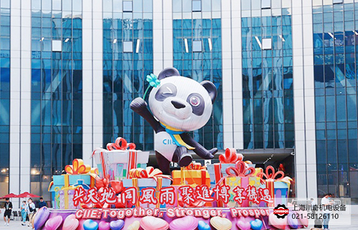 上海川奇攜德國(guó)B?der-Lacke貝德螺紋標(biāo)記劑參展2020第三屆進(jìn)口博覽會(huì)