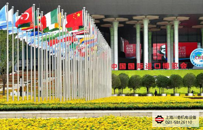 德國Baederlacke貝德螺紋標記膠第四屆中國國際進口博覽會精彩回顧！