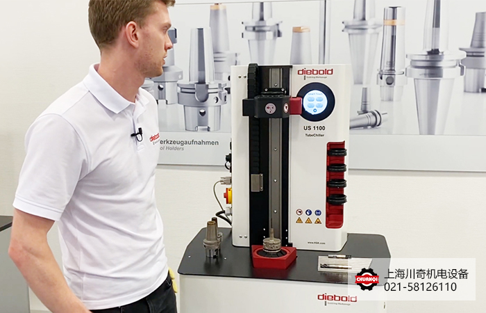 德國Diebold US1100 OneTouch刀柄熱縮機-熱縮技術智能化升級！